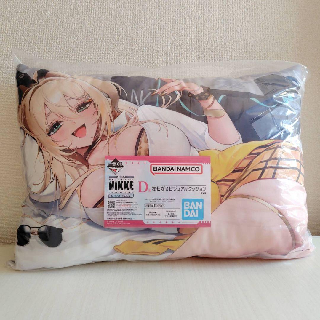 一番くじ 勝利の女神：NIKKE D賞 ルピー 寝転がりビジュアルクッション