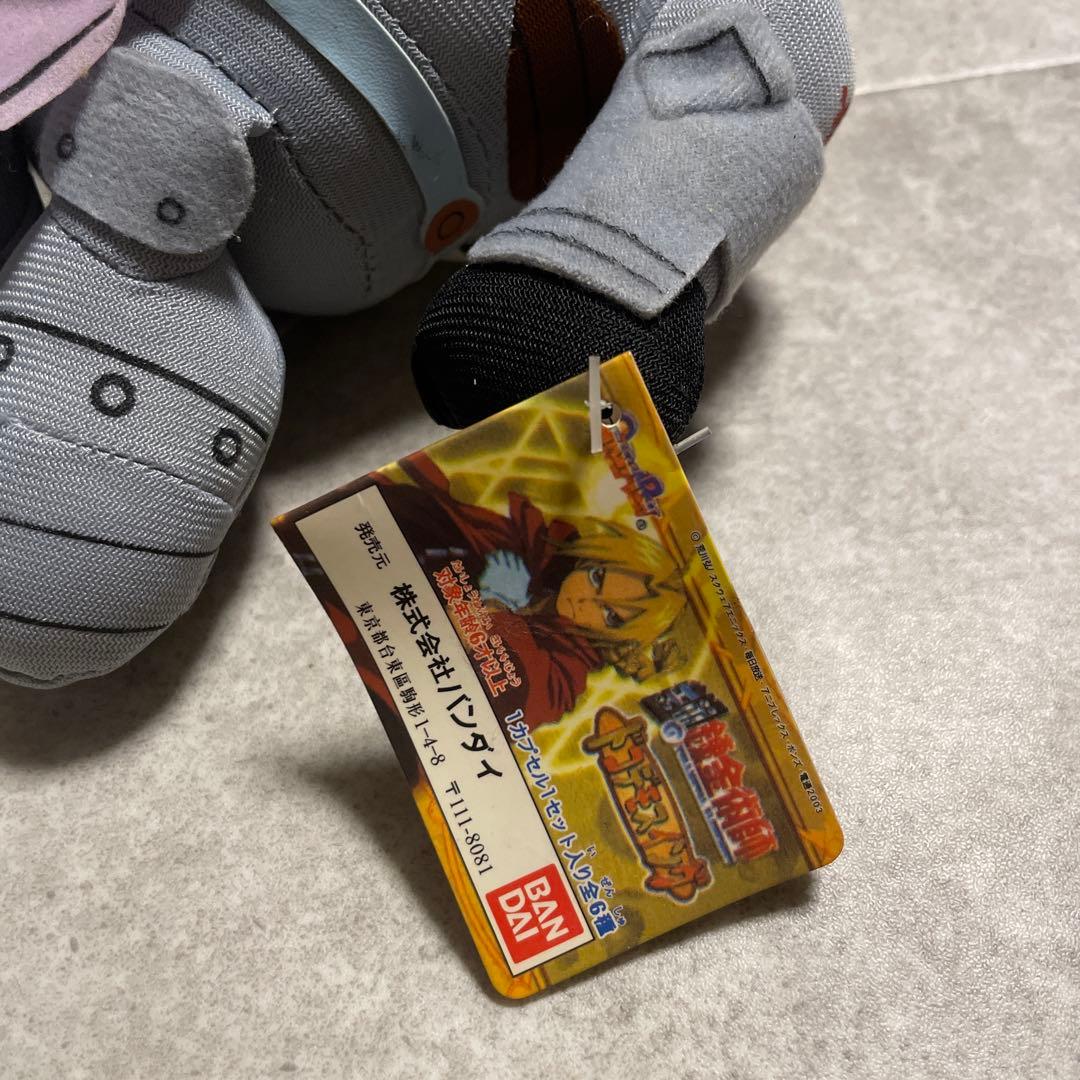 鋼の錬金術師　アルフォンス・エルリック ぬいぐるみ　レア　平成レトロアニメグッズ