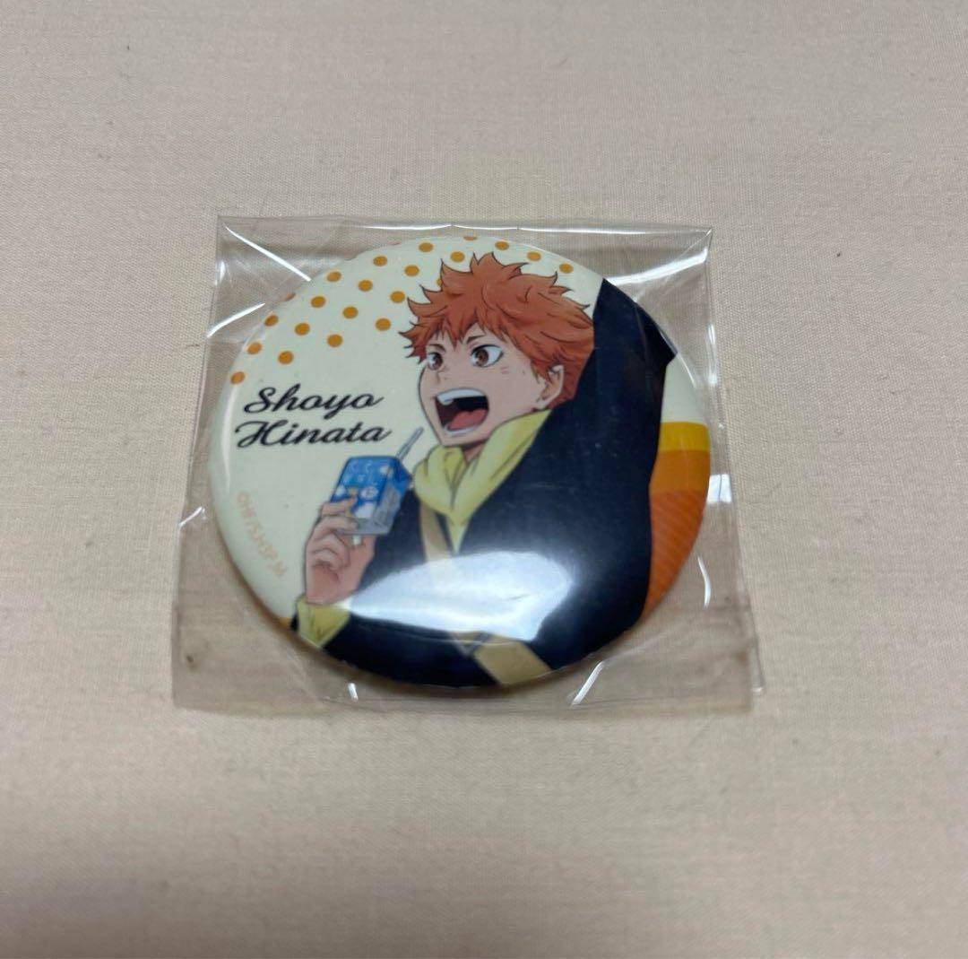 ハイキュー 日向翔陽　まとめ売り