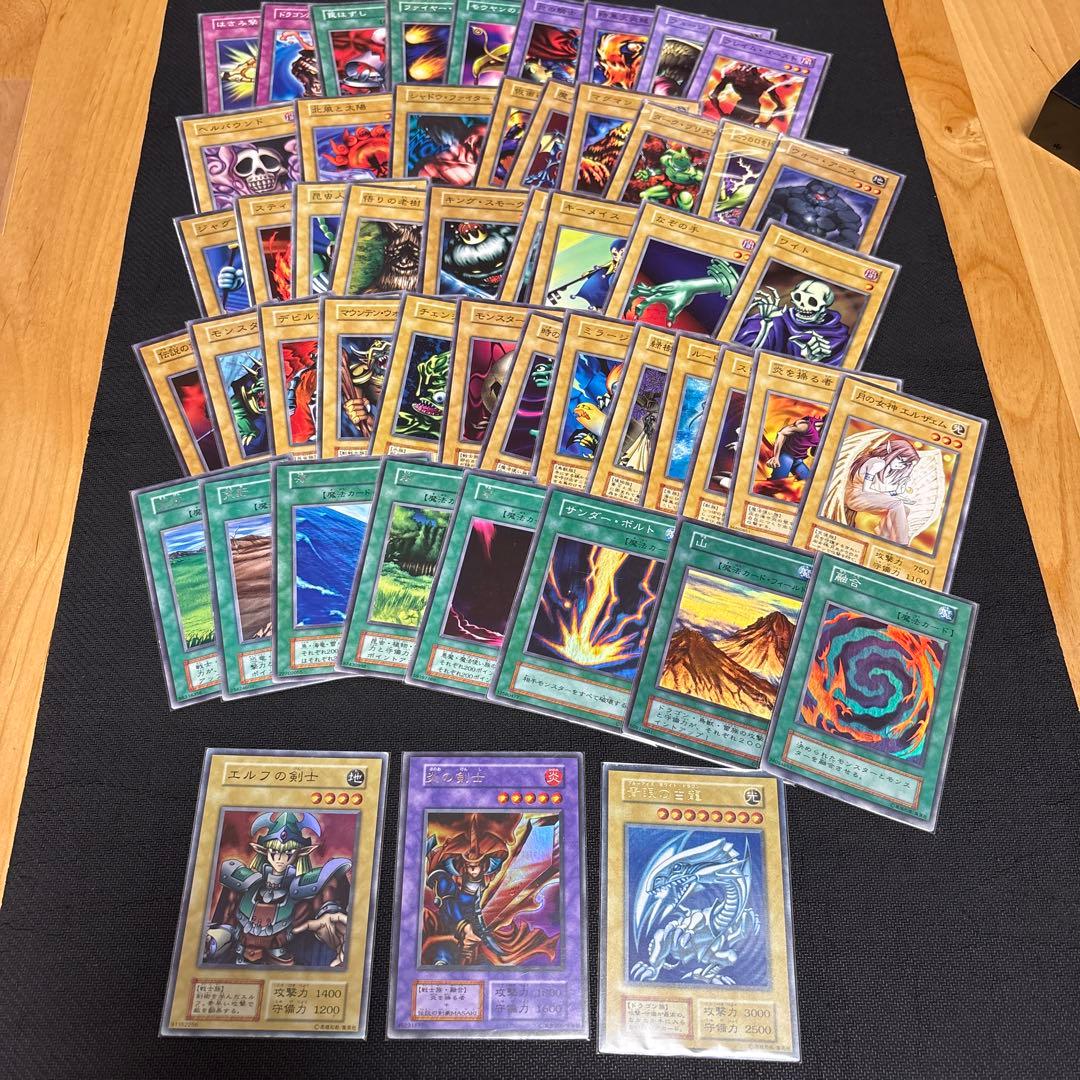 遊戯王　初期　スターターボックス　starter box 絶版　開封済