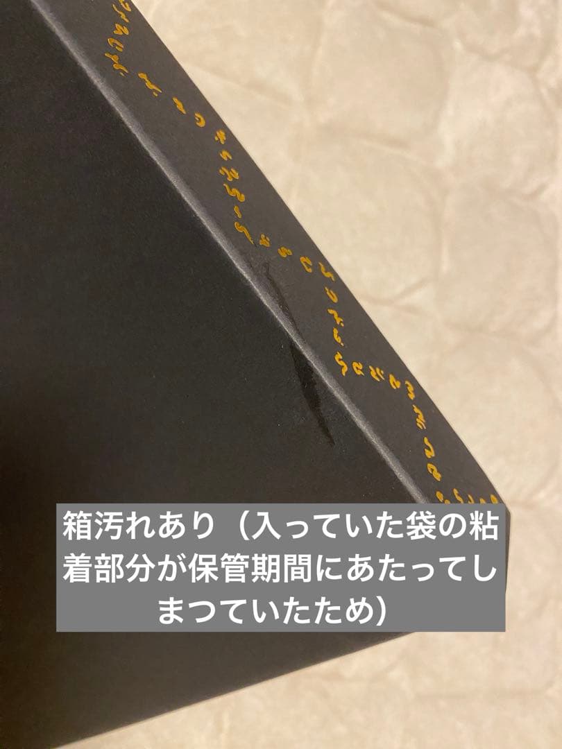 真天地開闢集団-ジグザグ グッズまとめ売り 命 龍矢