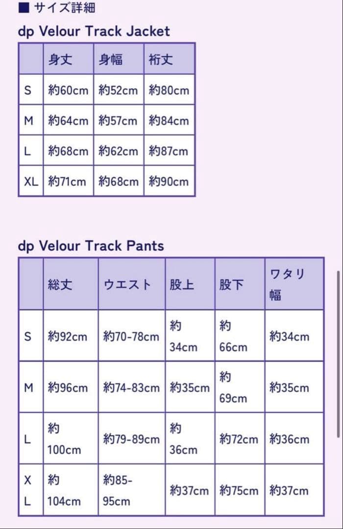 龍宮城 ジャージ上下XL - メルカリ