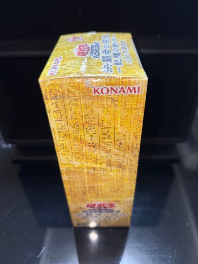 遊戯王 決闘者の栄光ー記憶の断片ーside：武藤遊戯パック未開封ボックス