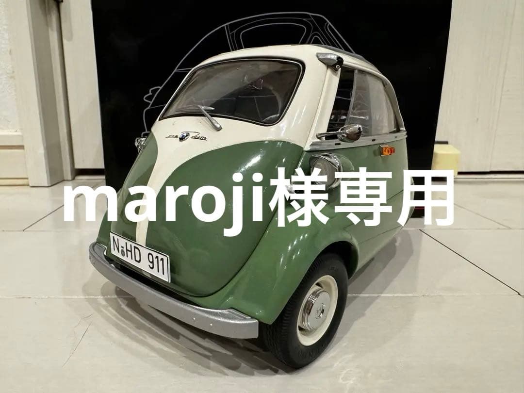 maroji BMW Isetta 250 ミニカー 楽天市場】ミニカー 1/12 巨大 BMW イセッタ 250 青色/グレー BMW 250