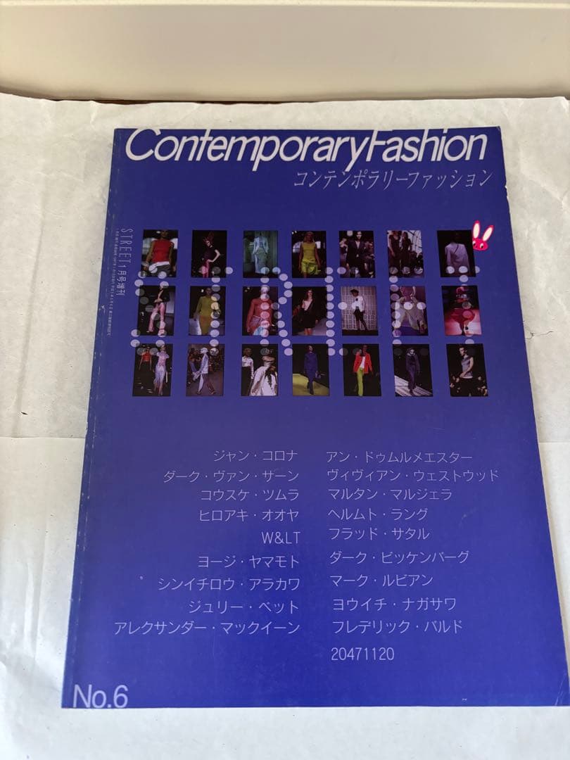 STREET コンテンポラリーファッション6 Collina Strada Catchfly Trouser in Chocolate – No.6 Store