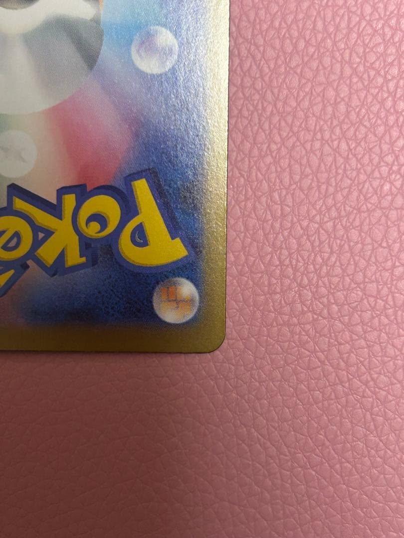 インフェルノX メガリザードンex SAR 110/080