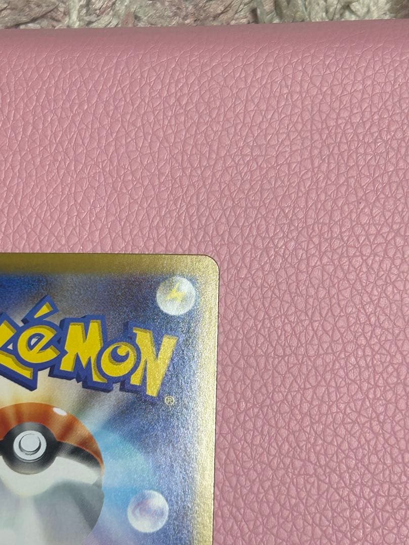 インフェルノX メガリザードンex SAR 110/080