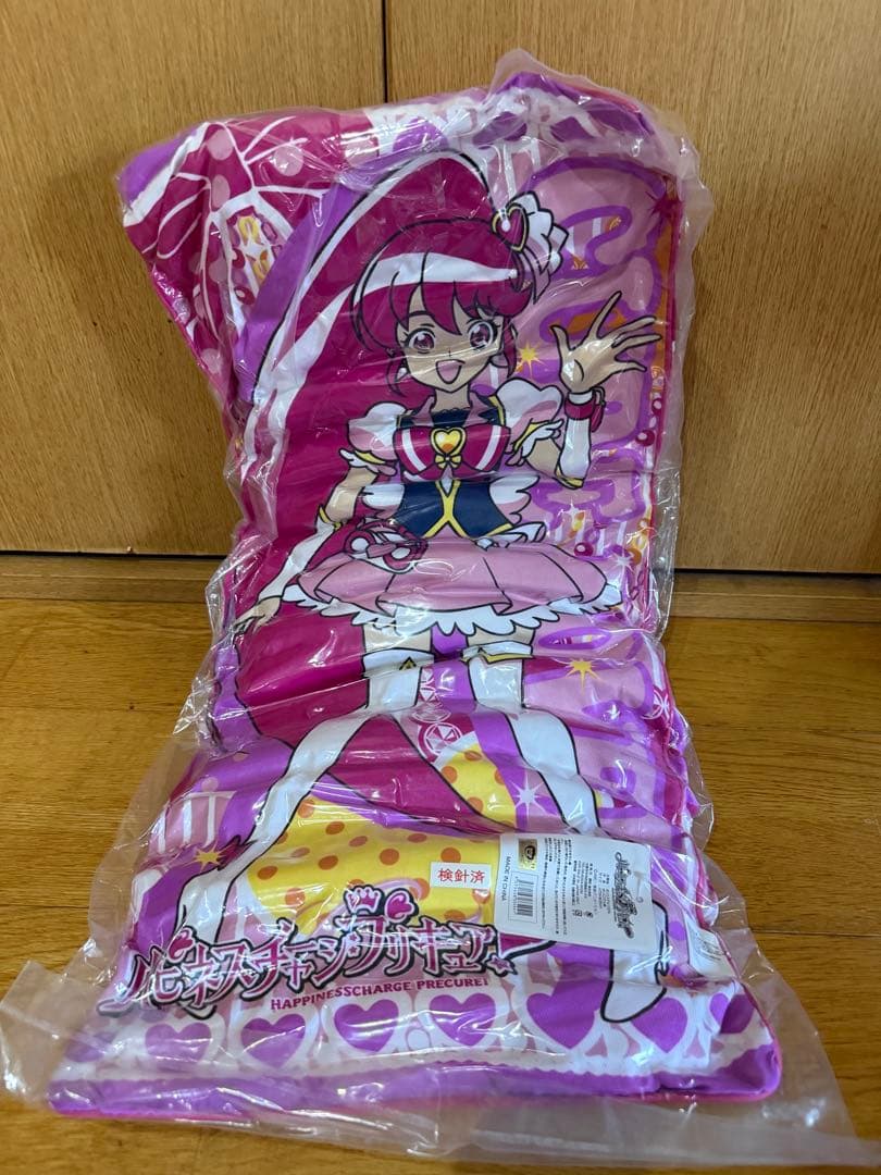 未開封　ハピネスチャージプリキュア　キュアラブリー　抱き枕　ロングクッション