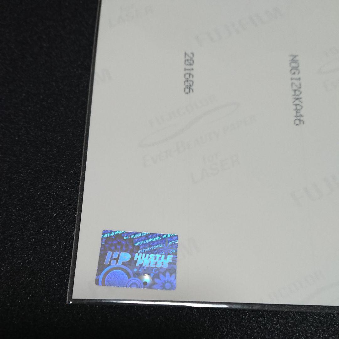 乃木坂46「乃木選」白石麻衣 セミコンプ 2016 直筆 サイン 証明シール