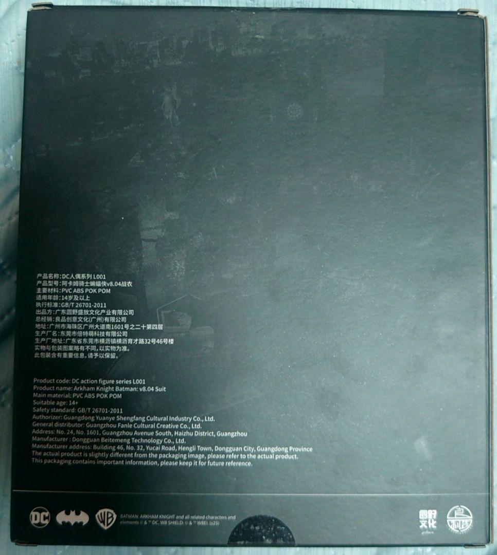 良品製造 1/12 バットマン アーカム ナイト 初回予約特典付き