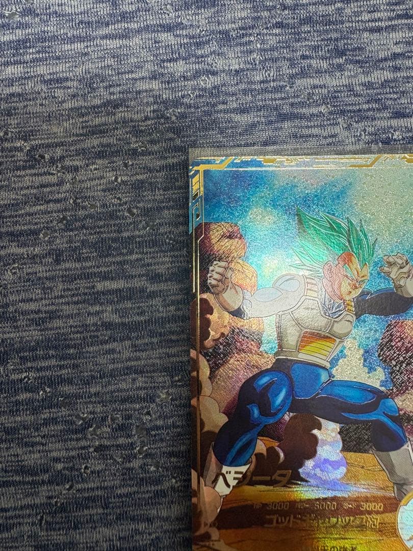 ドラゴンボールダイバーズ sdv1-010 ベジータ パラレル GDR