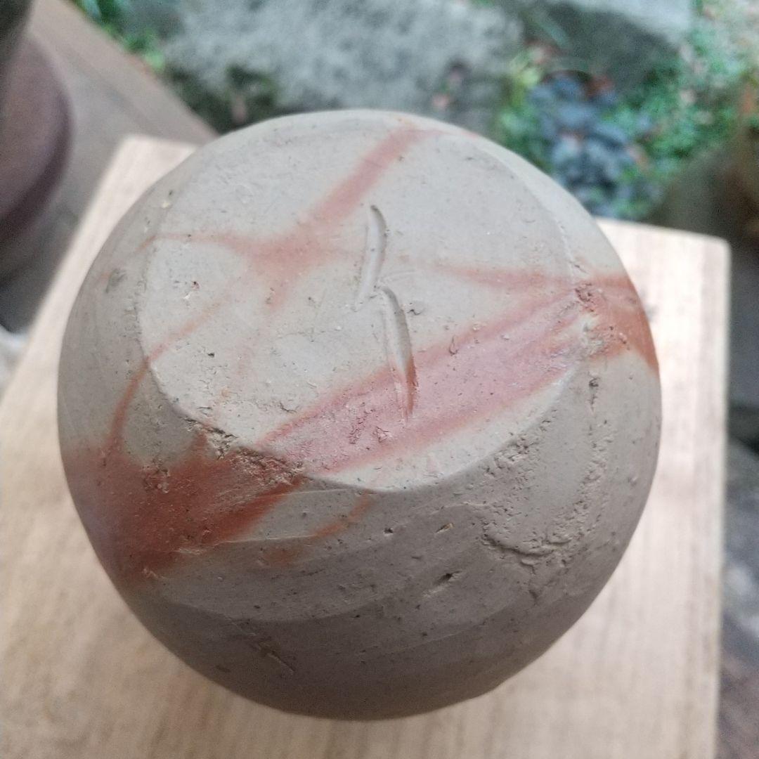 【伊勢崎満】緋襷徳利