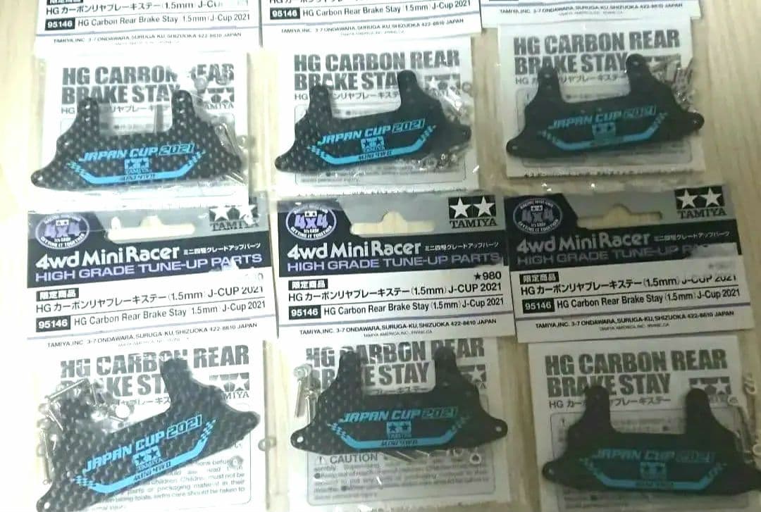 タミヤ ミニ四駆HGカーボンリヤブレーキステー J-CUP SKW様 治具セット