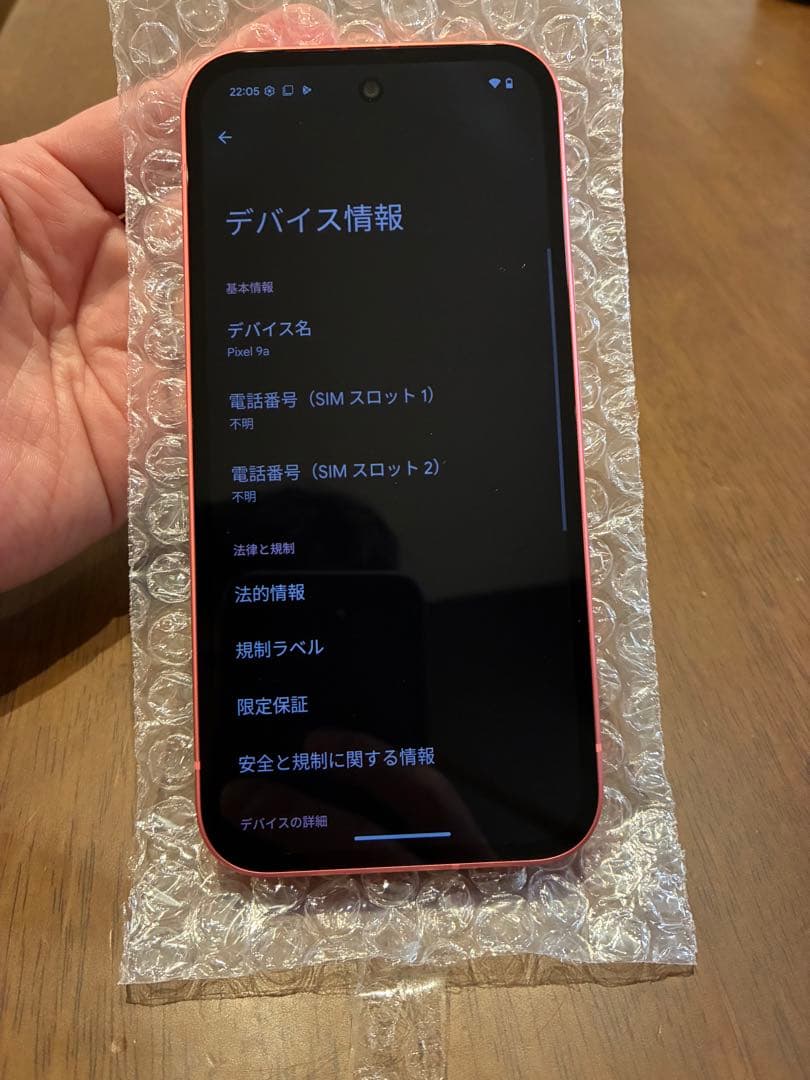 Google Pixel 9a 128GB ピオニー ほぼ新品 傷なし美品 - メルカリ