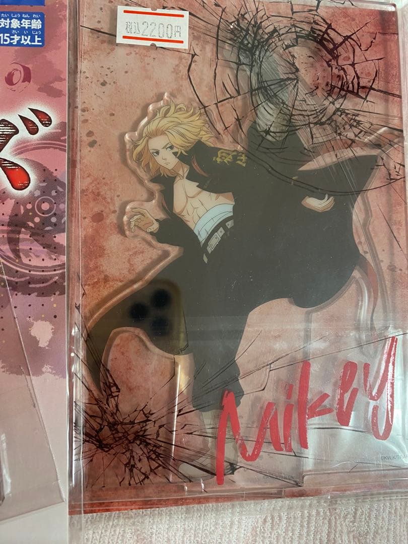 佐野万次郎 マイキー 龍宮寺堅 ドラケン アクリルスタンド 東リべ