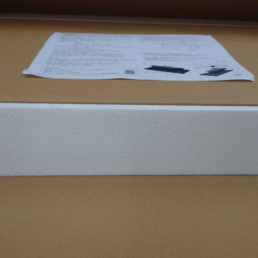 ディアゴスティーニ　護衛艦いずもをつくる　専用ディスプレイケース