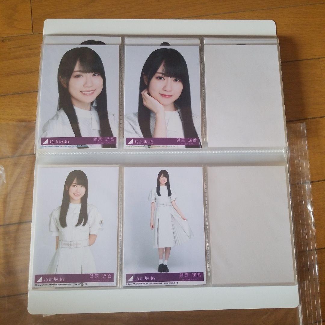 賀喜遥香　写真とアルバム付き