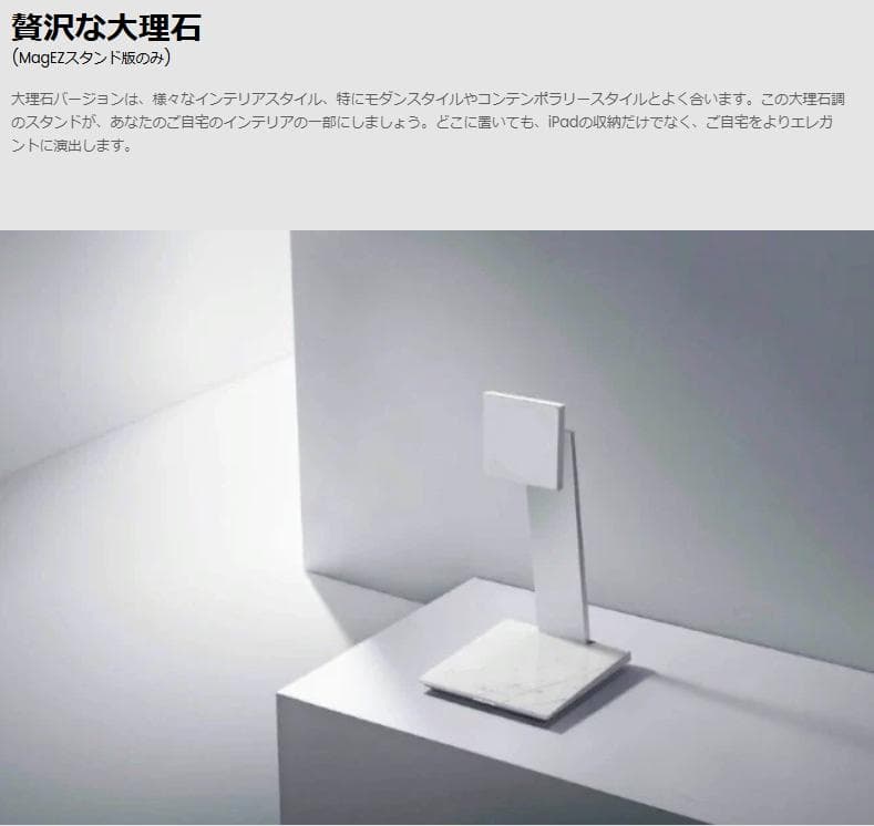 PITAKA MAGEZ STAND 大理石製充電スタンド - メルカリ