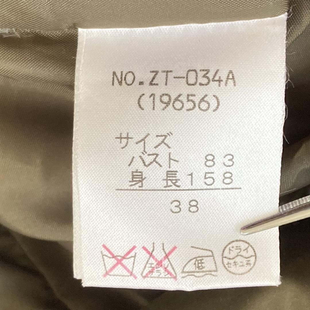 PREMA INCLUSION カーキ ダウンジャケット ファー付き 38サイズ - メルカリ