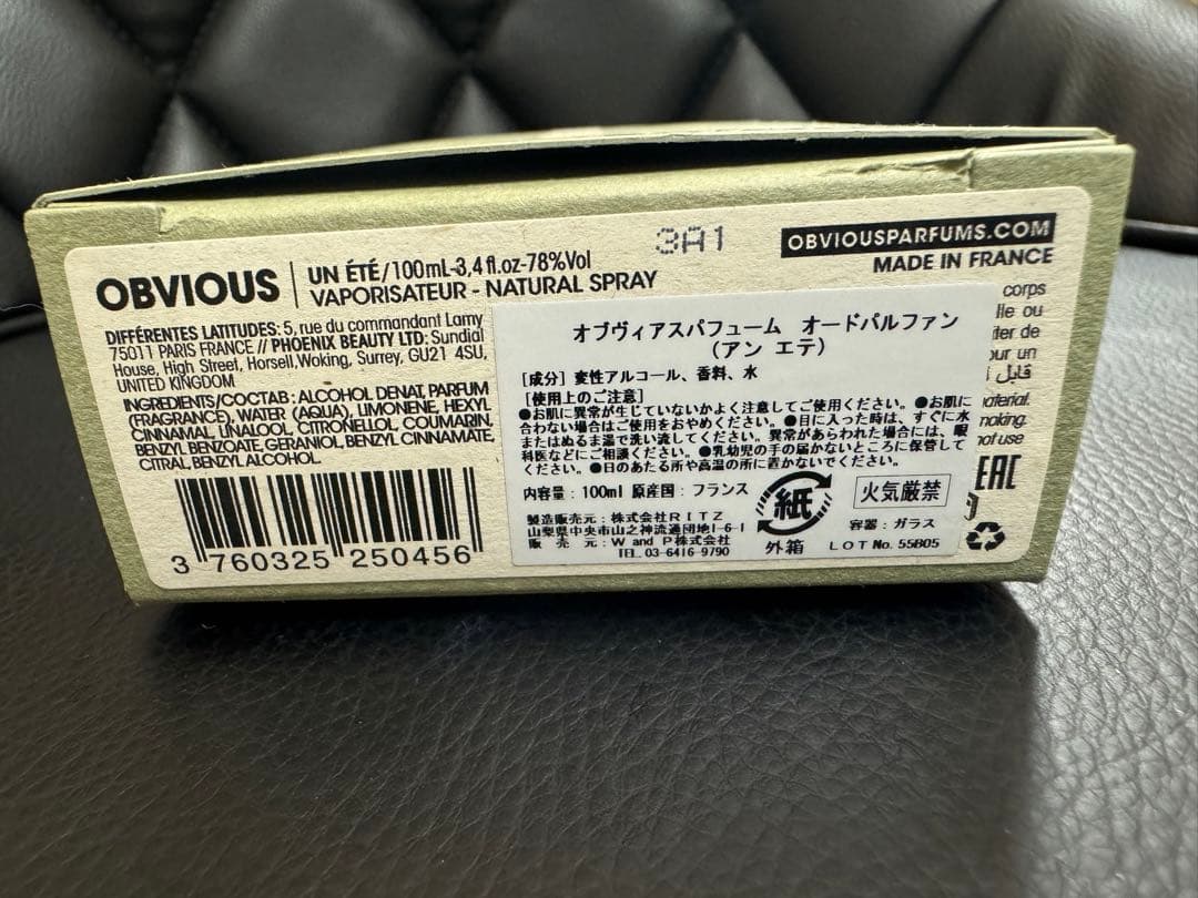 オブヴィアス アンエテ Obvious UN ETE 100ml - メルカリ