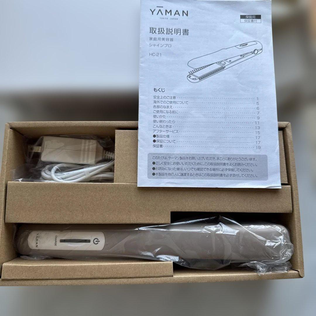 【新品未使用】ヤーマン超音波トリートメントシャインプロ(グレージュ）HC-21G Amazon.co.jp: ヤーマン トリートメントアイロン シャインプロ HC21G