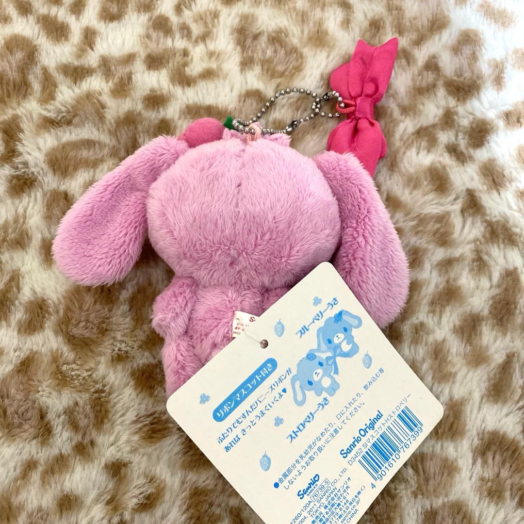 シュガーバニーズ ストロベリーうさ　ブルーベリーうさボールチェーン マスコット