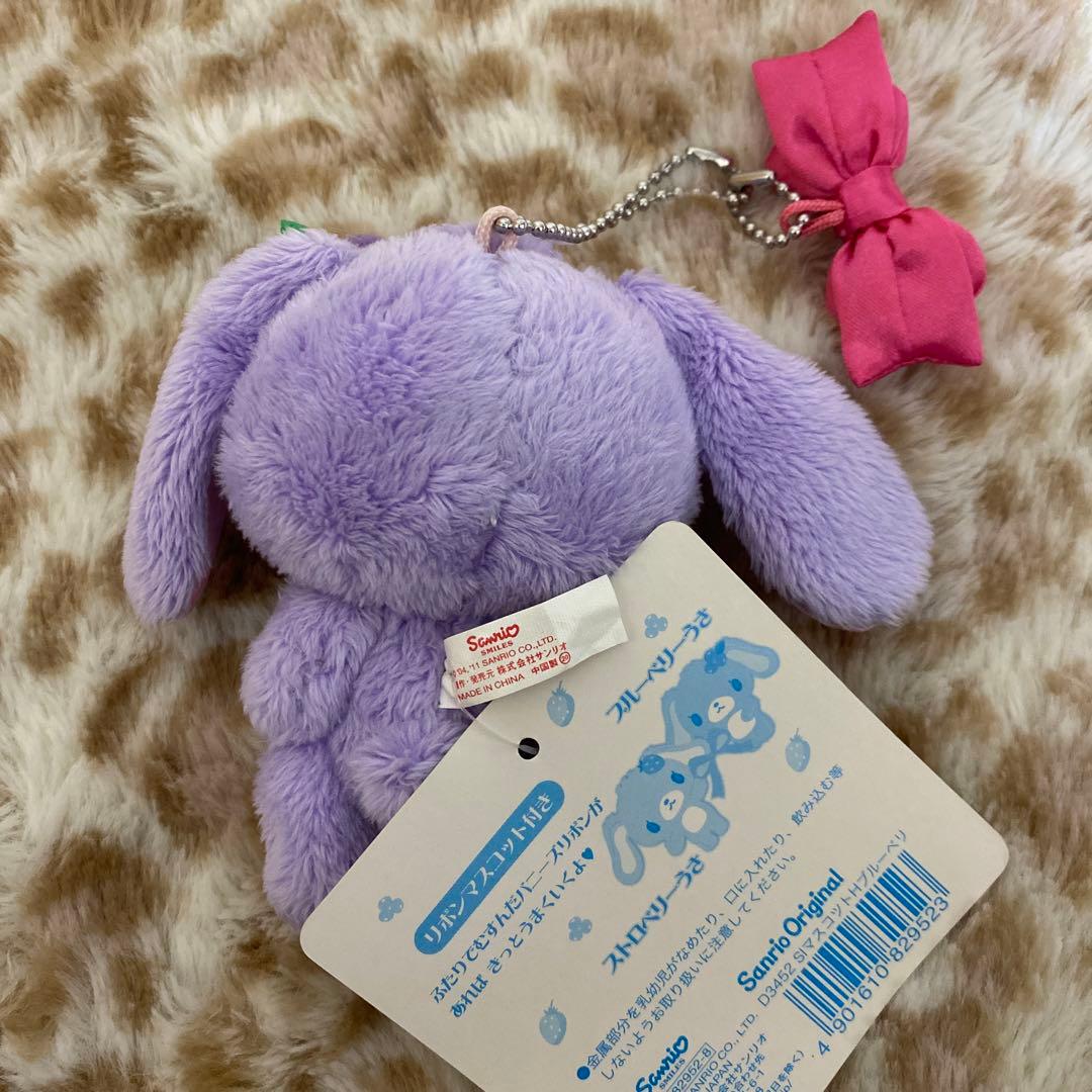 シュガーバニーズ ストロベリーうさ　ブルーベリーうさボールチェーン マスコット