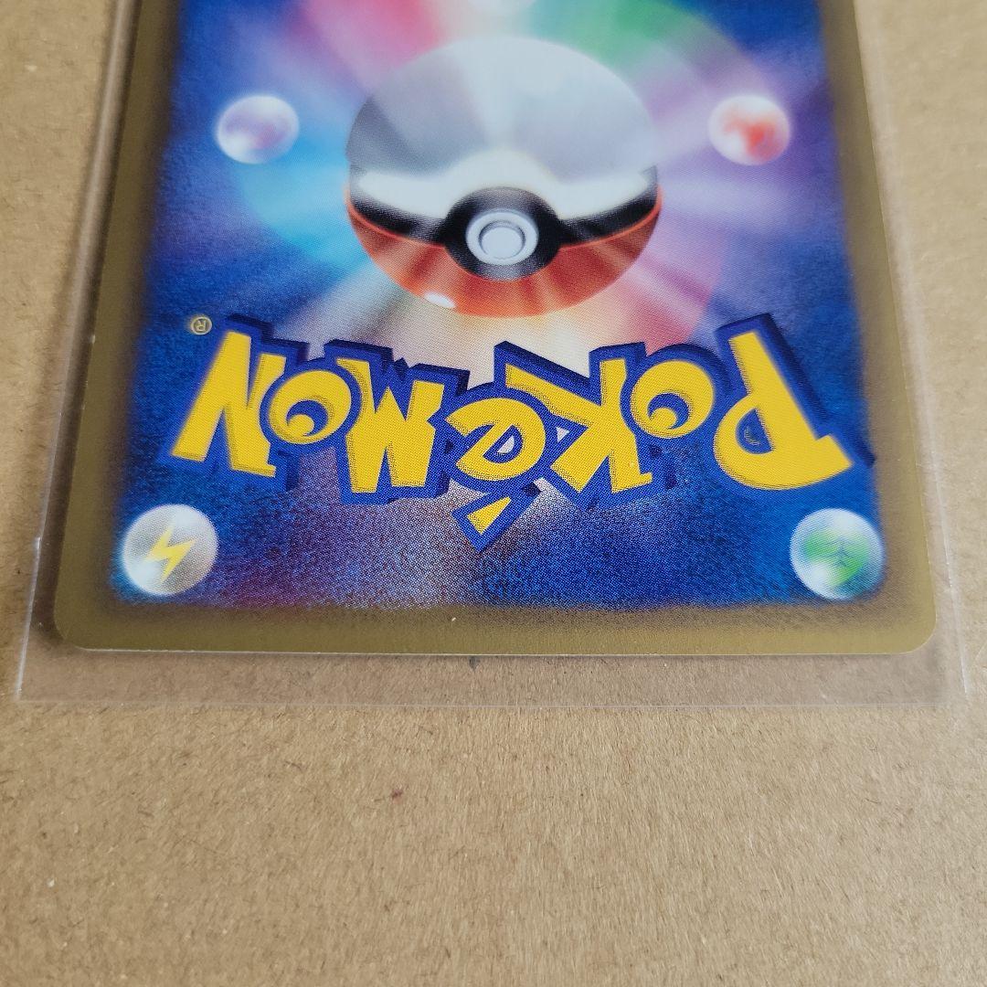 ポケモンカードトレーナーズ vol.16 冊子とおまけカード3枚セット