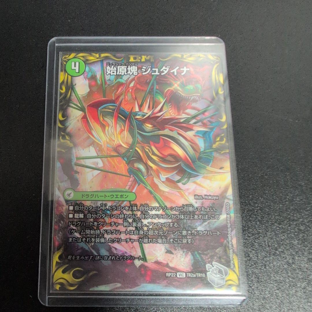 マジックザギャザリング mtg アイアンマン 未開封