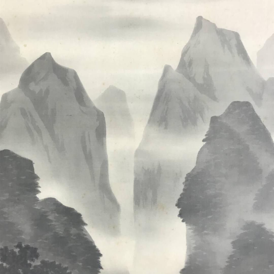 【真作】丹浪/仙峰雲渓図/山水図/掛軸/名家伝来/AD-773