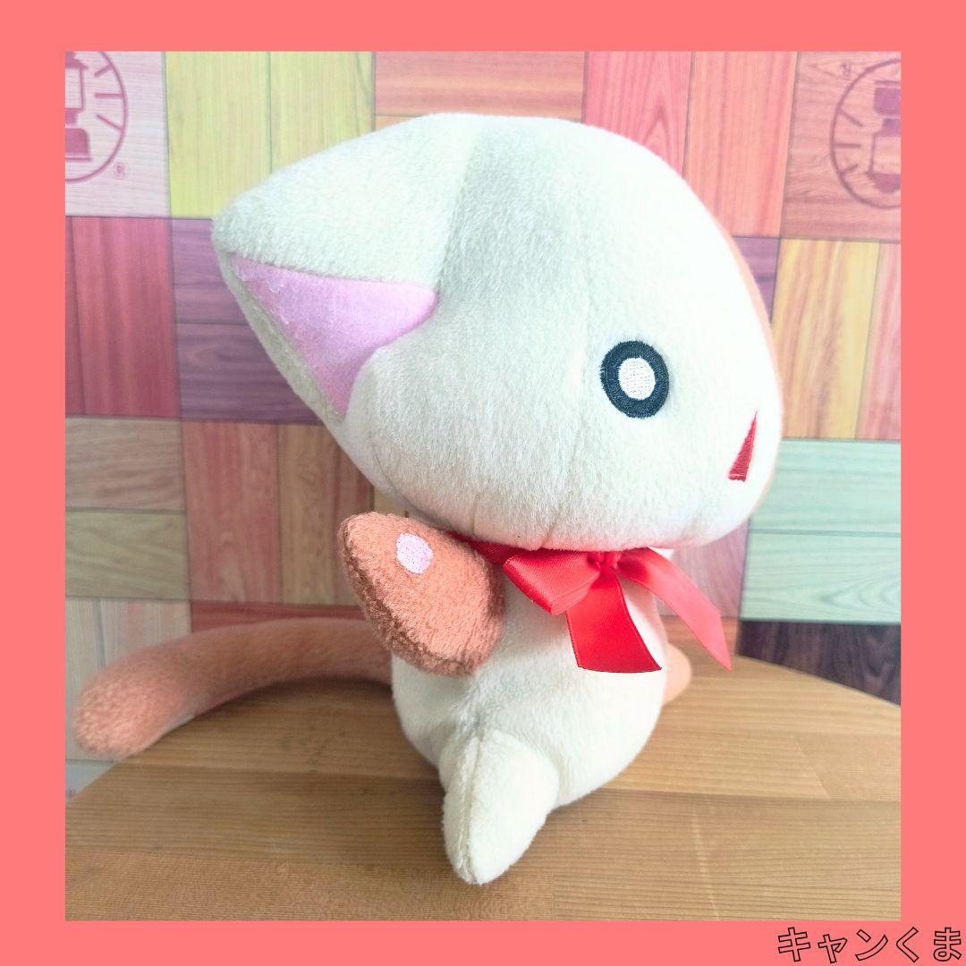 きらりんレボリューション なーさん ぬいぐるみ - メルカリ