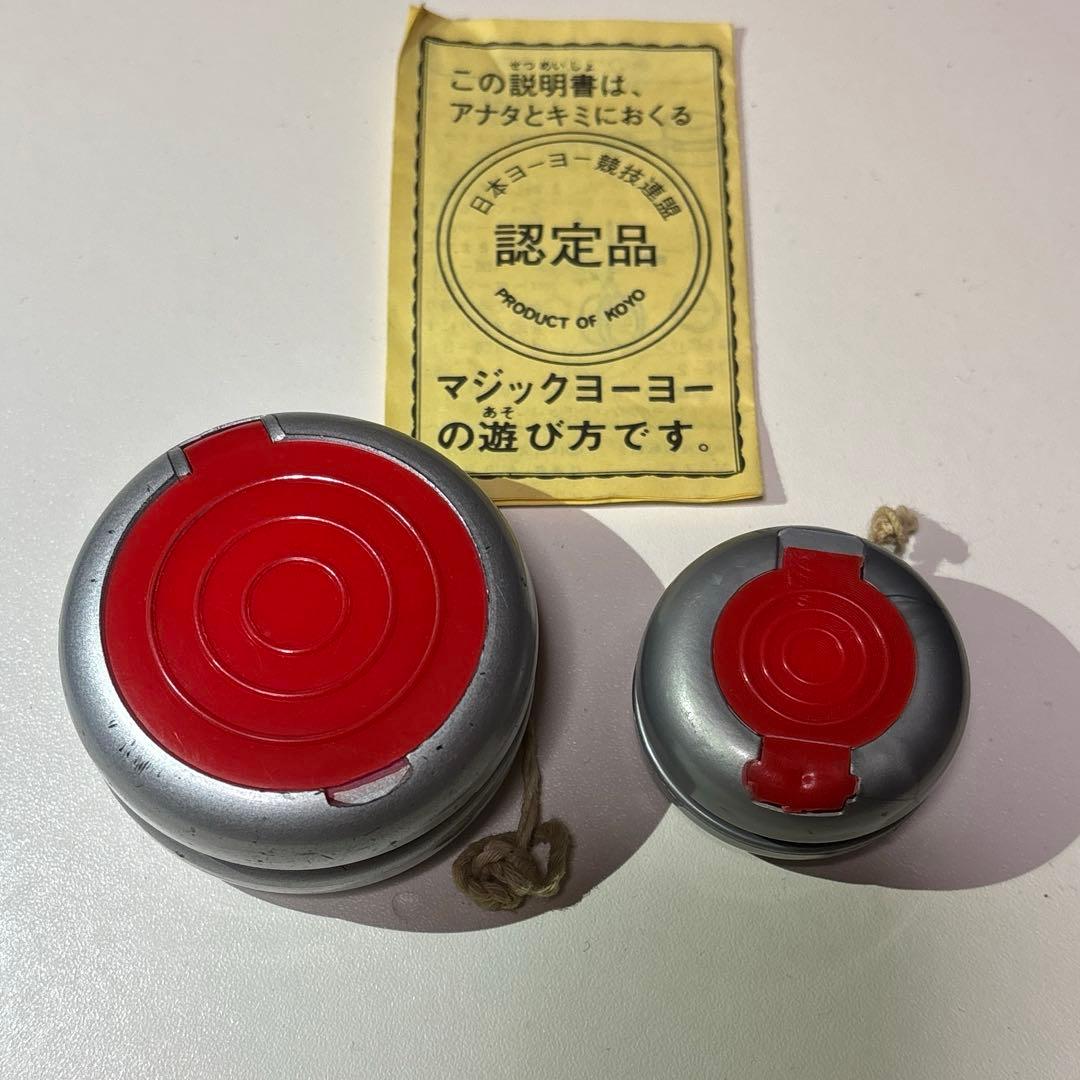 スケバン刑事ヨーヨー 大小2個セット - メルカリ