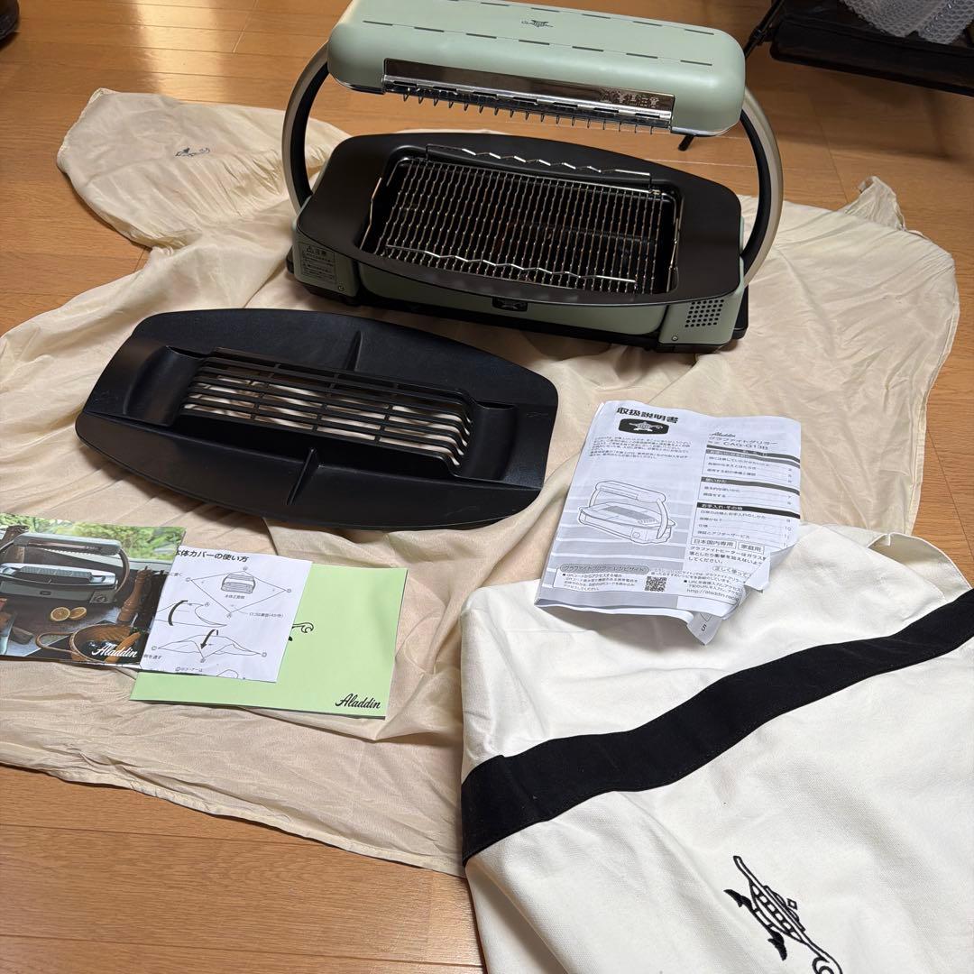 Aladdin グラファイトグリラー CAG-G13B(G) アラジングリーン - メルカリ