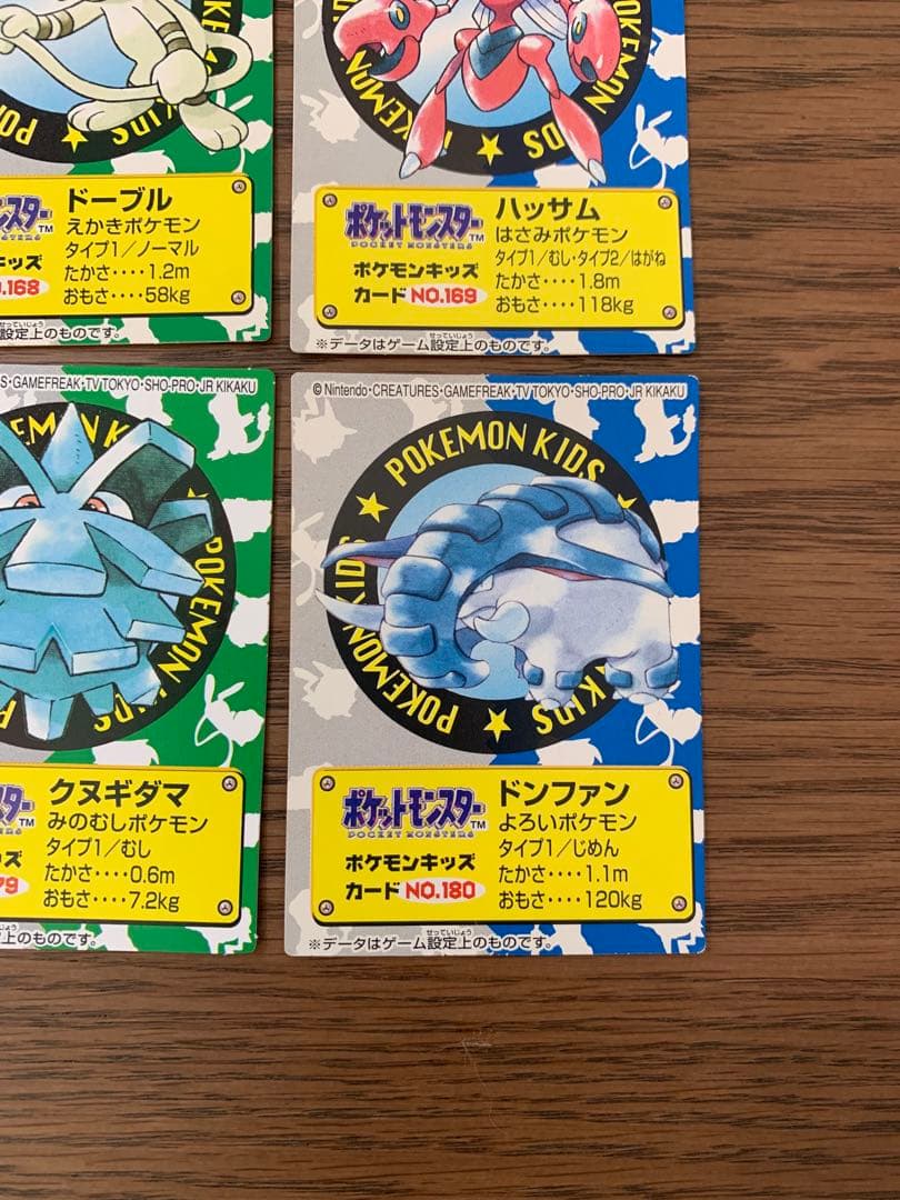 カードダス ポケモン ポケモンキッズ まとめ売り - メルカリ