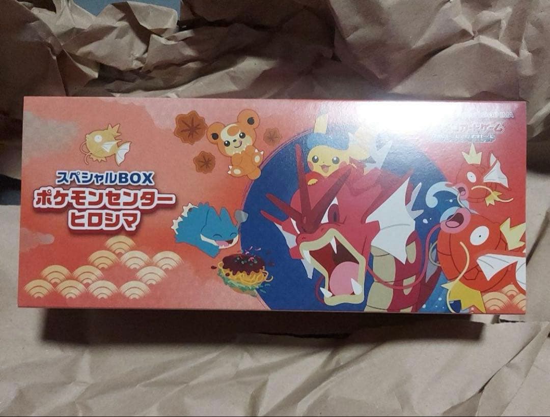 ポケモンセンター ヒロシマ スペシャルBox HIROSHIMA サプライのみ ポケモンカードゲーム スペシャルBOX ヒロシマ 1BOXの通販 キャンポロ