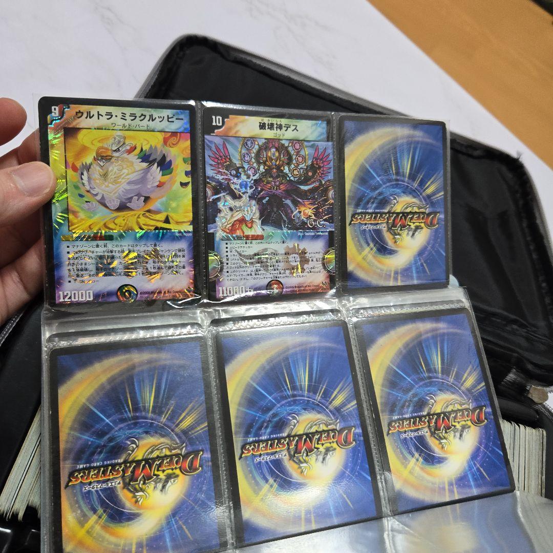 る*様 デュエルマスターズ カードセット