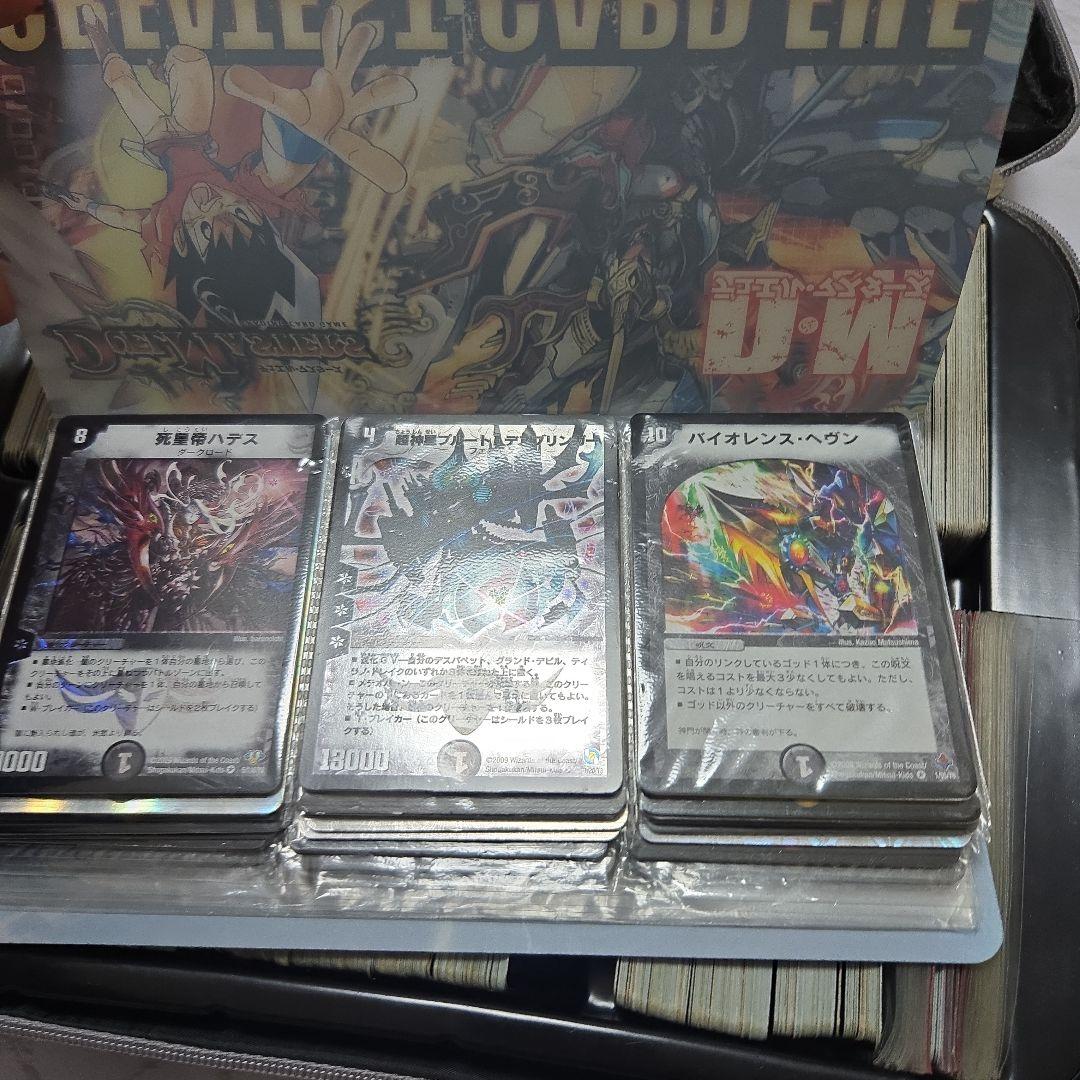 る*様 デュエルマスターズ カードセット