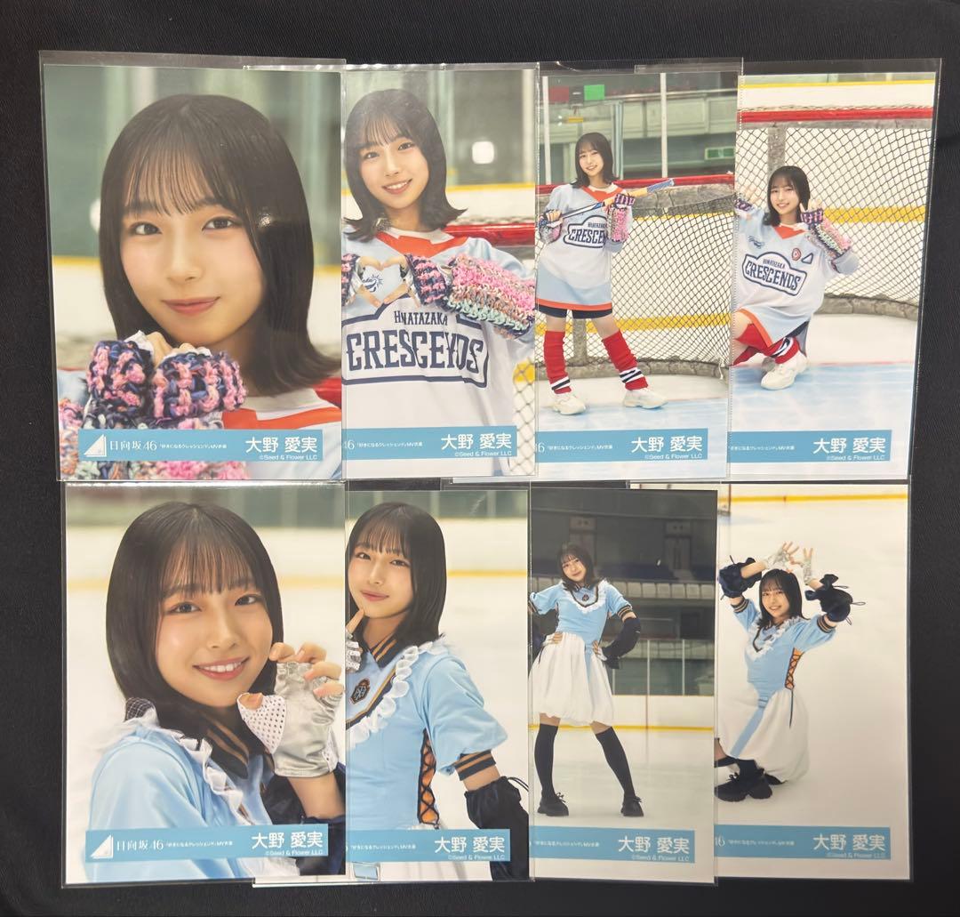 デサント スキーウェア セットアップ ユニセックス 岡部哲也 直筆サイン