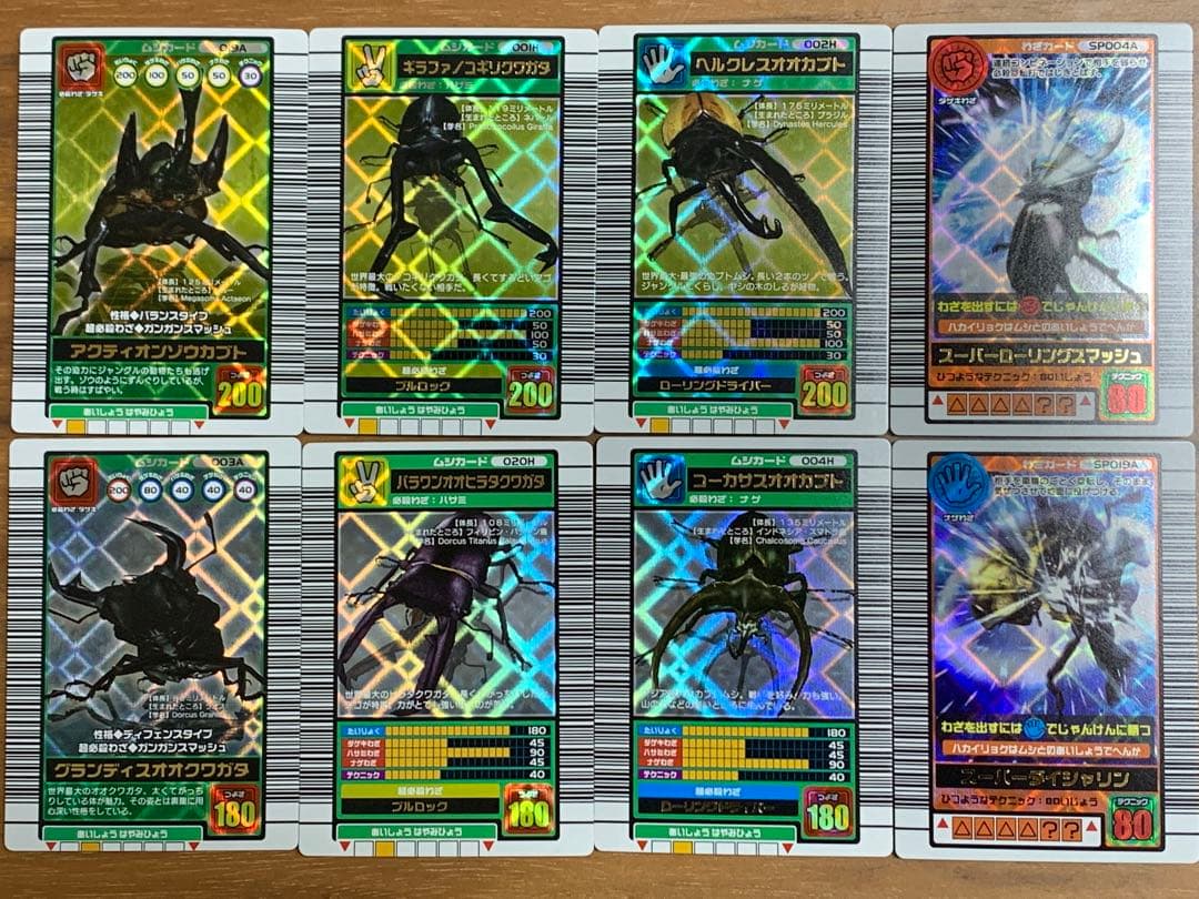 ムシキング 2003 秋第１弾 金レア3枚 銀レア3枚 ＳＰわざ2枚