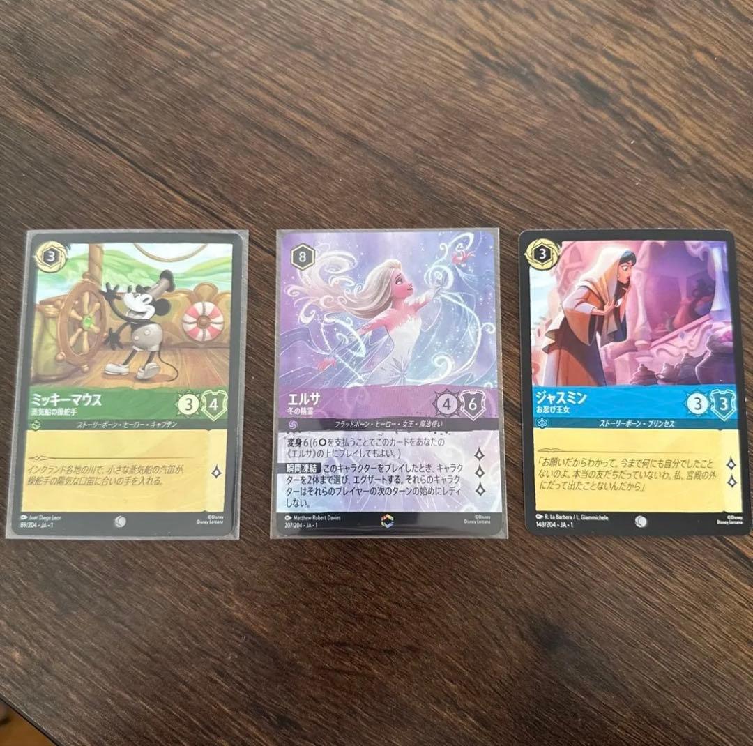 ディズニー ロルカナ エルサ エンチャンテッド - メルカリ