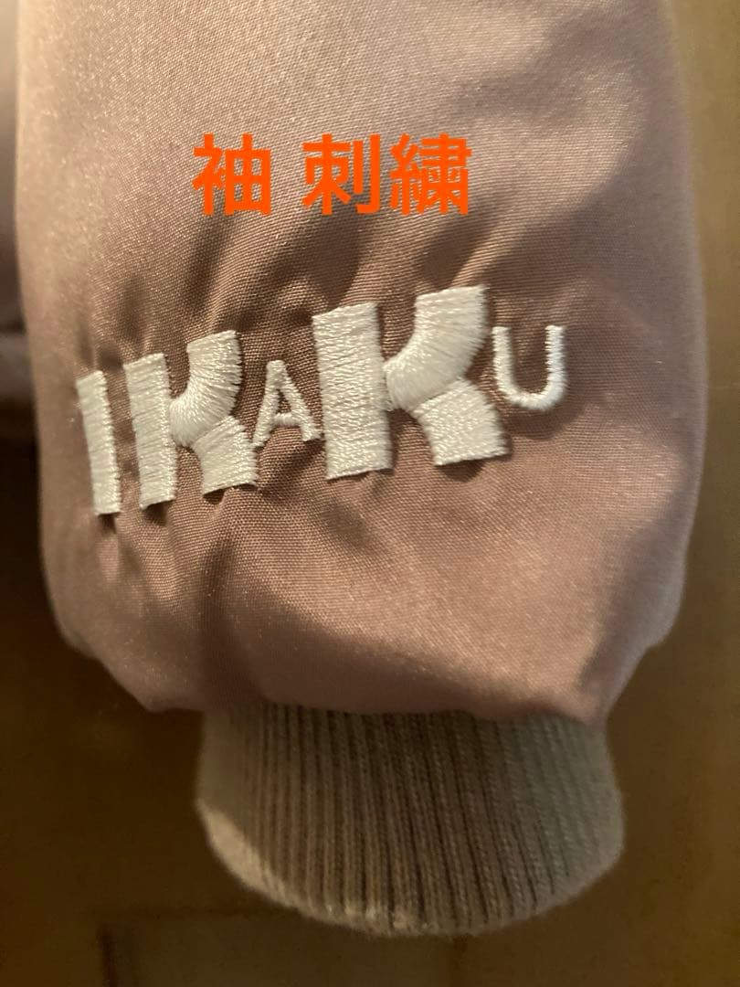 ⚠️グラニフ イカク ダウンジャケット 【THERMOLITE 】M 1度着用