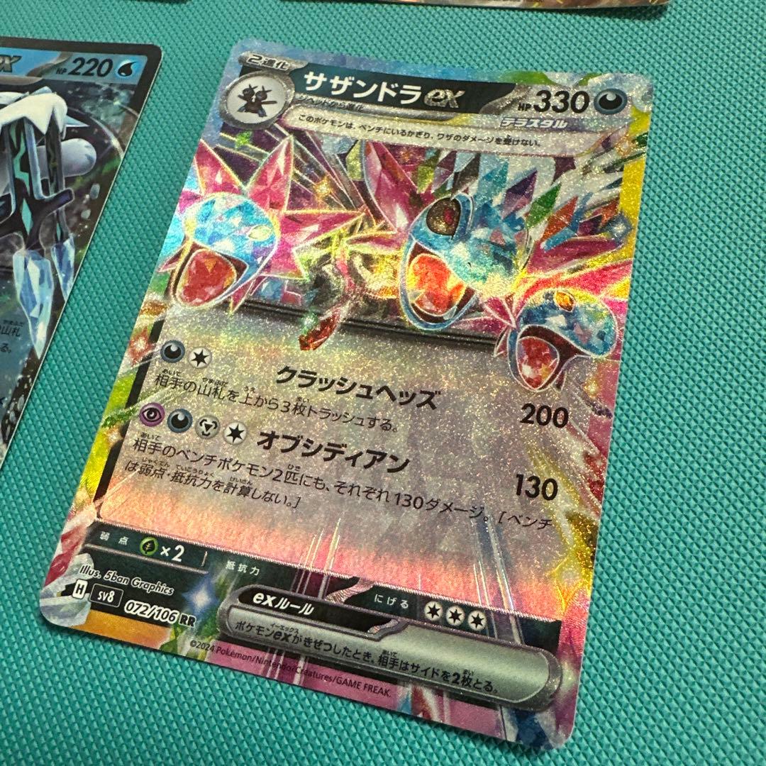 ポケモンカードexセット 6枚 - メルカリ