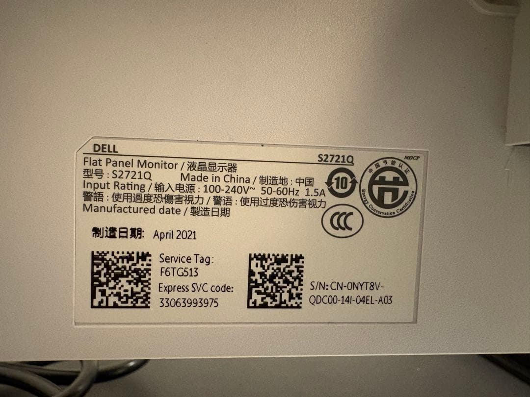 Dell 27-inch 4K LCD Monitor 2021 S2721Q - メルカリ