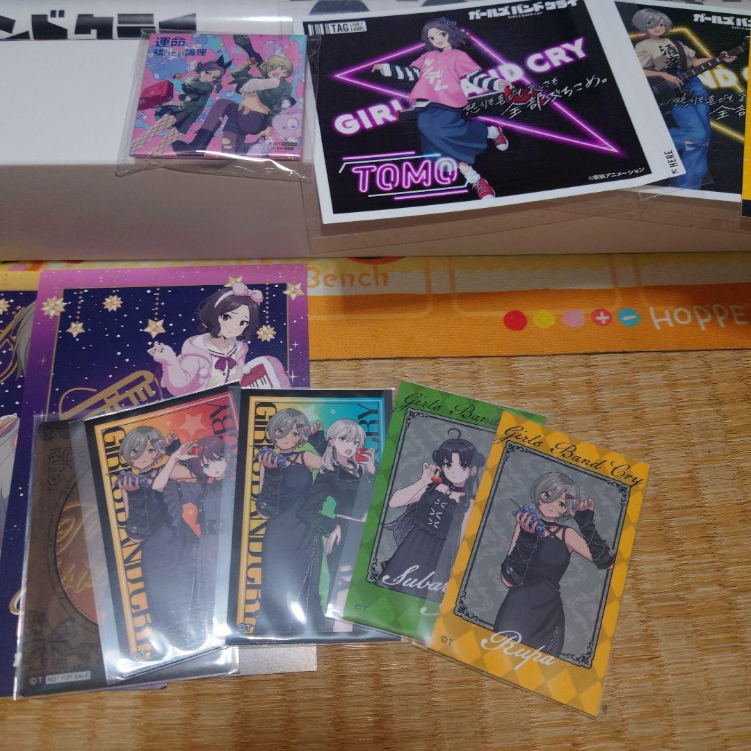 ガールズバンドクライ 告知ポスター セット おまけ付き - メルカリ