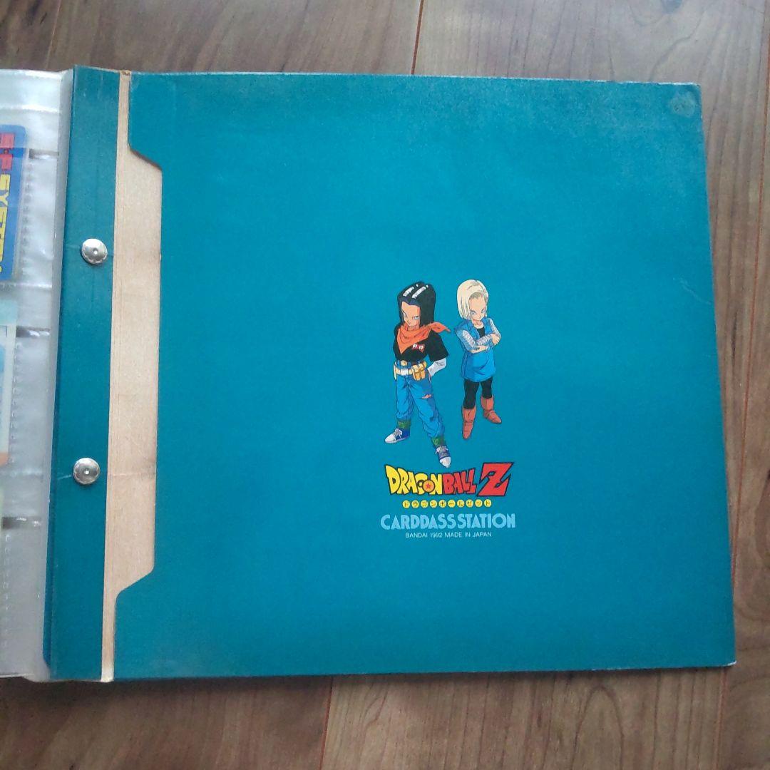 x*a様 90年代　ドラゴンボール　カード