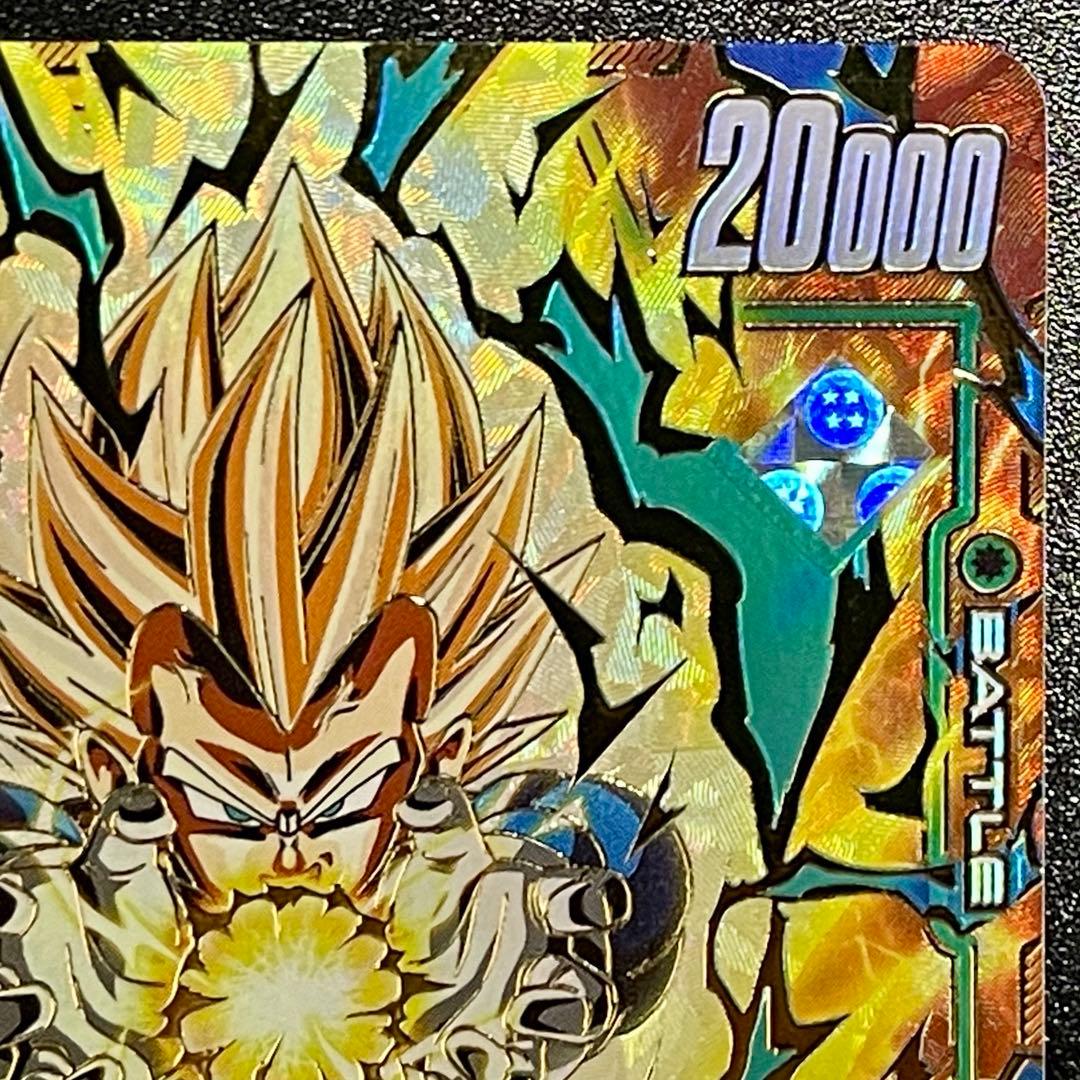 N*K様 四星球　メルカリ便　ベジータ　パラレル　アルティメットバトル　優勝　プ