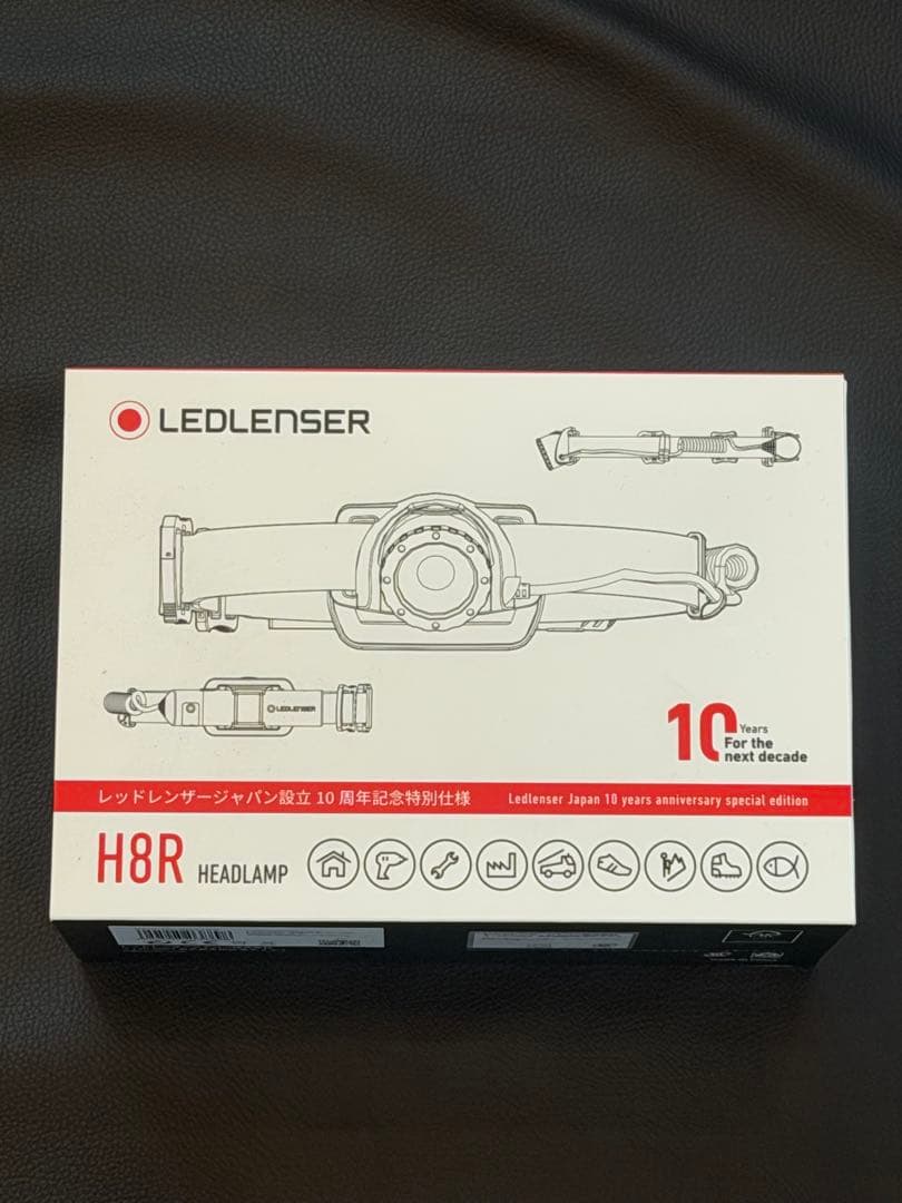LEDLENSER H8R ヘッドランプ　新品未開封 LEDLENSER（レッドレンザー） 【数量限定再販】H8R 日本限定モデル