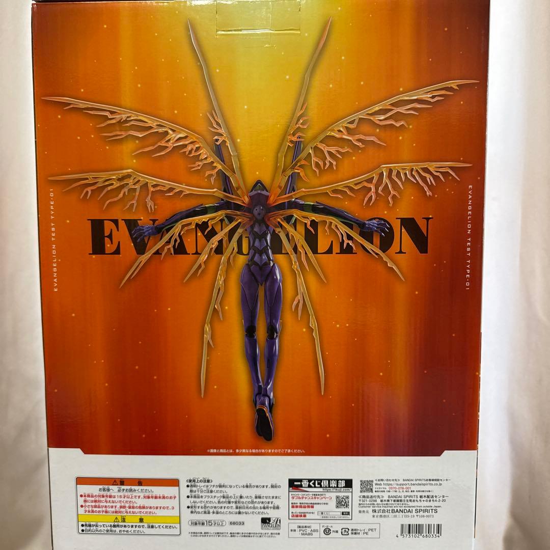 1番くじ エヴァンゲリオン 30th Anniversary フィギュア