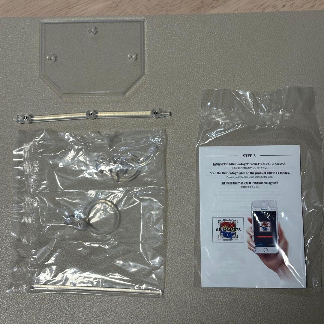 Mafex ホームランダー　the boys