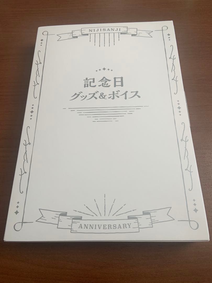 にじさんじ　文野環　記念日グッズ